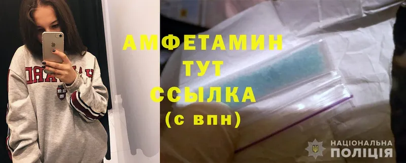 даркнет официальный сайт  Гдов  Amphetamine Розовый 